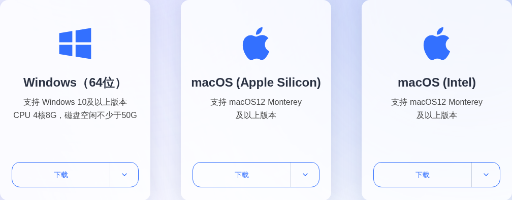比特浏览器官方下载页的 Windows 与 macOS 入口