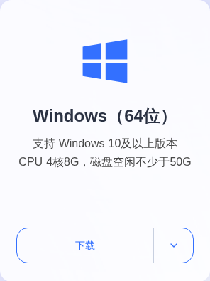 比特浏览器官方下载页的 Windows 版本区域